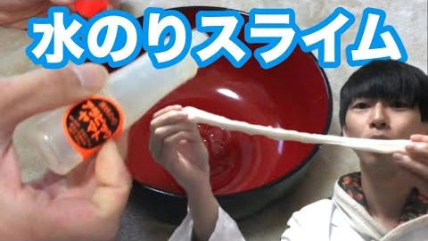 Buzzvideo Story How To Make Fluffy Slime Without Glue Or Borax 0 1 0 93