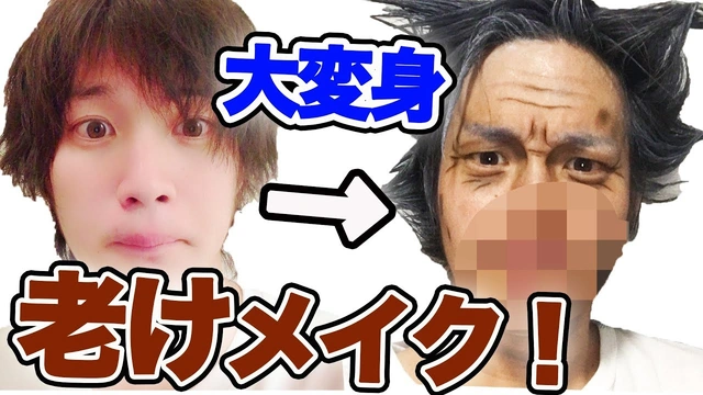 Buzzvideo Story 特殊メイク 女性に変身 1 1 1 25