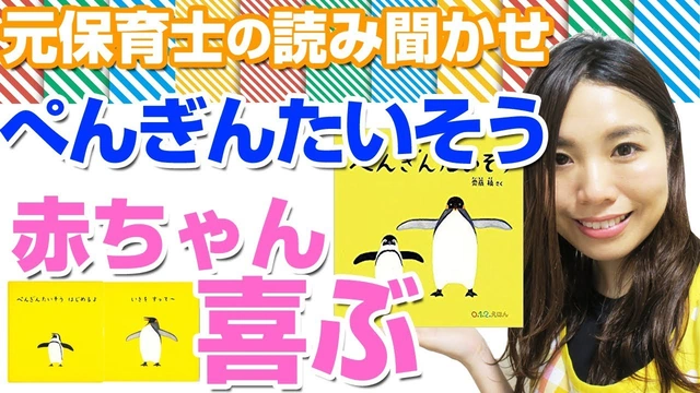 Buzzvideo Story 赤ちゃん 泣き止む 曲 ロック 1 1 1 24