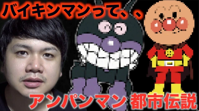 Buzzvideo Story ジャムパンマン