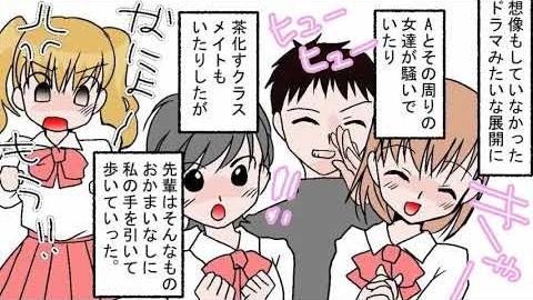 Buzzvideo Story スカッと漫画 後編