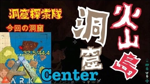 Buzzvideo Story Ark Center 洞窟 0 1 0 43