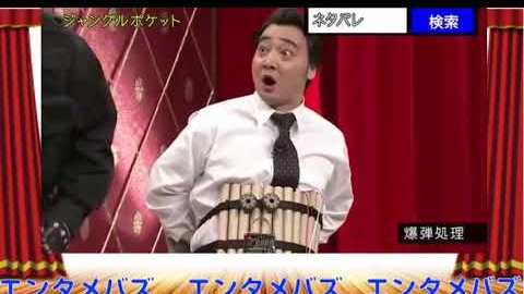 Buzzvideo Story ハナコ 爆弾処理班 1 10 0 1 3 4