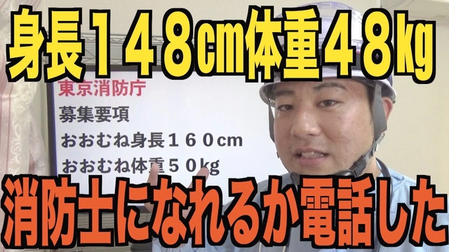 Buzzvideo Story 158センチ 体重