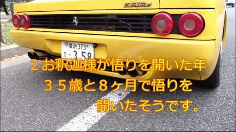 Buzzvideo Story 358 エンジェル ナンバー 0 7 0 85