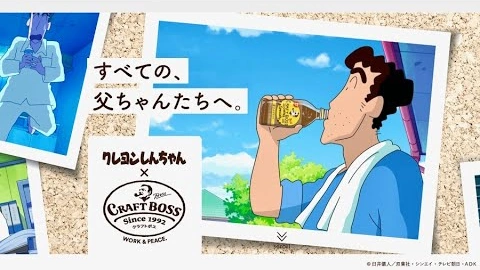 Buzzvideo Story クレヨンしんちゃん ひまわり誕生 動画 1 10 0 1 3 5