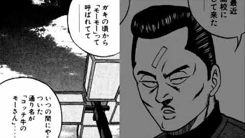 Buzzvideo Story Be Bop Highschool 漫画 0 2 0 62