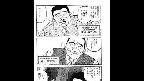 Buzzvideo Story 代紋take2 無料 ダウンロード