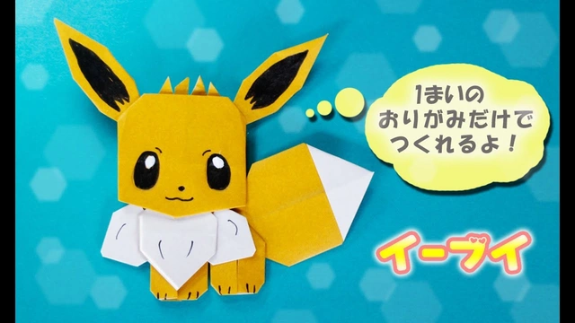 Buzzvideo Story 折り紙ポケモンイベルタル