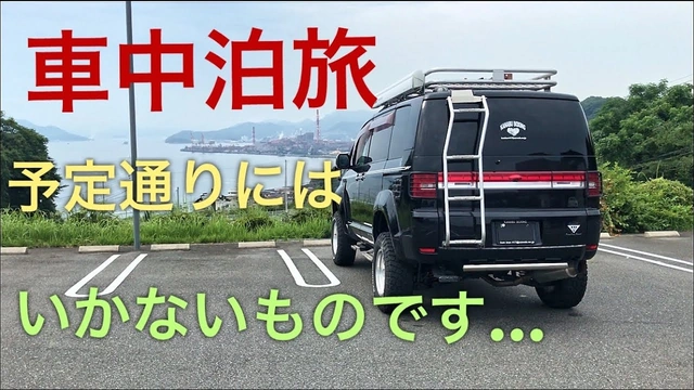 Buzzvideo Story クイックデリバリー 車中泊 1 2 0 5 39 5