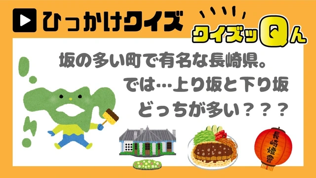 Buzzvideo Story なぞなぞ難しいひっかけ