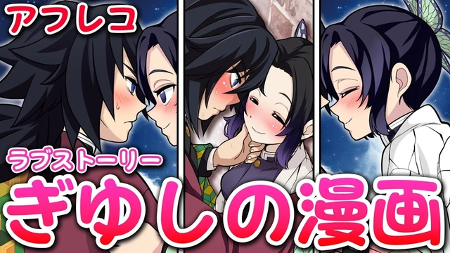 Buzzvideo Story ぎゆしの漫画