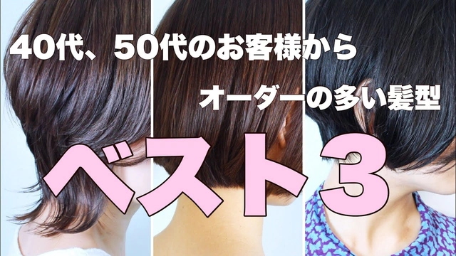 Buzzvideo Story 50代の髪型 0 2 0 56