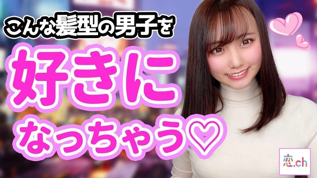 Buzzvideo Story 代女子髪型
