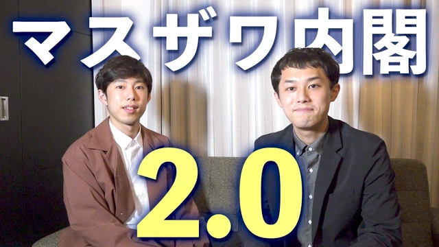 Buzzvideo Story わさび事件 アムウェイ