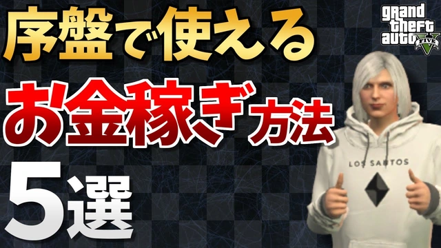 Buzzvideo Story Gtaオンライン 車 おすすめ