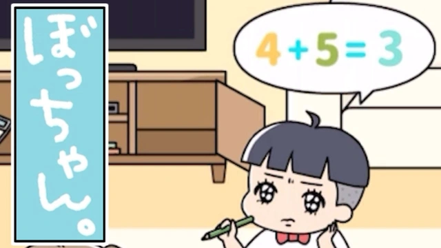 Buzzvideo Story タッチ 最終回 動画