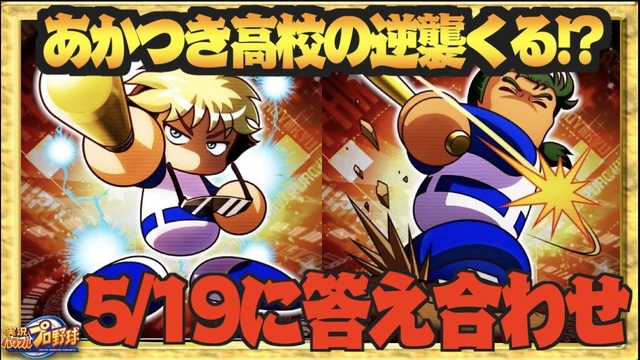 Buzzvideo Story あかつき高校漫画 Buzzvideo Story あかつき高校漫画