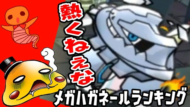 Buzzvideo Story ポケとる カバルドン 1 1 1 38 Title Www Buzzvideo Com