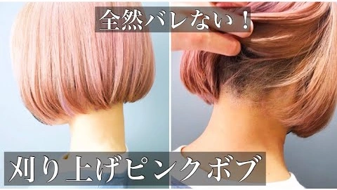 Buzzvideo Story 40代 女性 ツーブロック ボブ