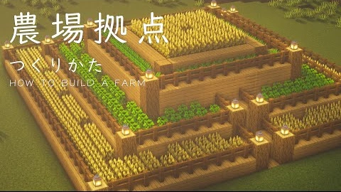 Buzzvideo Story マイクラ 拠点 おしゃれ 実用的 Buzzvideo Story マイクラ 拠点 おしゃれ 実用的