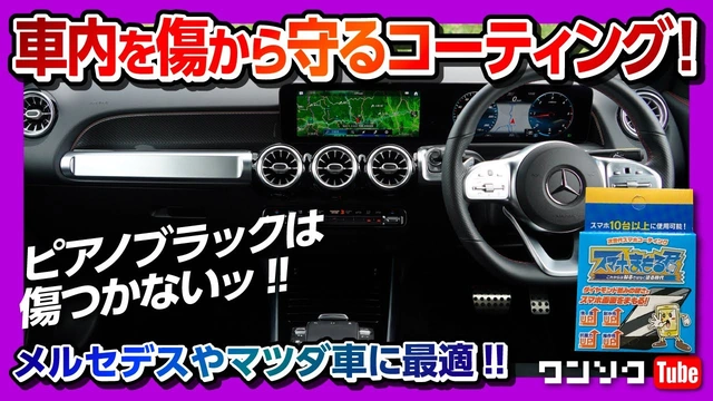 Buzzvideo Story スマホまもる君 ピアノブラック 1 2 0 5 21 5