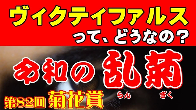 Buzzvideo Story ジークハイルヴィクトーリア 歌詞 1 5 0 2 8 8