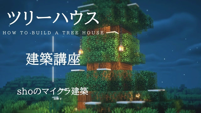 Buzzvideo Story Shoのマイクラ建築