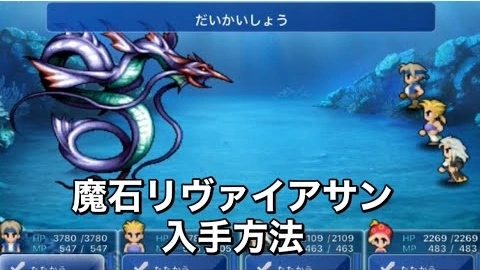 Buzzvideo Story Ff6 Ios 攻略 0 1 0 Buzzvideo Story Ff6 Ios 攻略 0 1 0