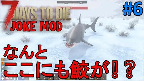 Buzzvideo Story 7days To Die 動物 いない 0 1 0 9