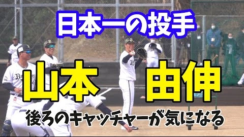 Buzzvideo Story 山本由伸ダイナミック壁紙