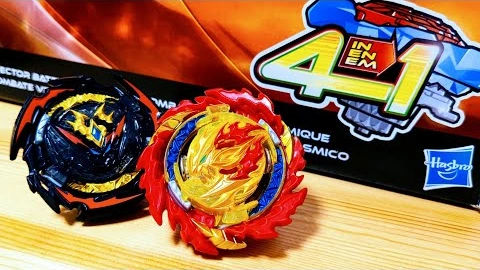 ベイブレードバースト マグマイフリート セット ハズブロ ラスト1点 ...