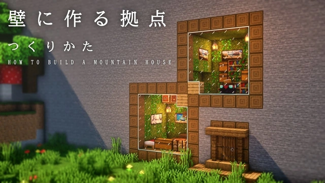 Buzzvideo Story マイクラ セキュリティハウス 作り方 Buzzvideo Story マイクラ セキュリティハウス 作り方