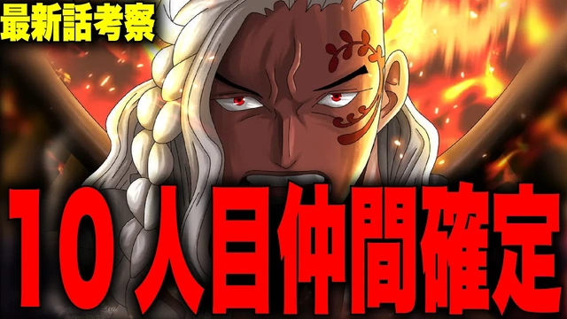 Buzzvideo Story 10人目の仲間