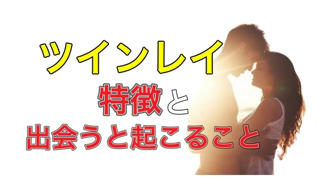 Buzzvideo Story ツインレイ 束縛 Buzzvideo Story ツインレイ 束縛