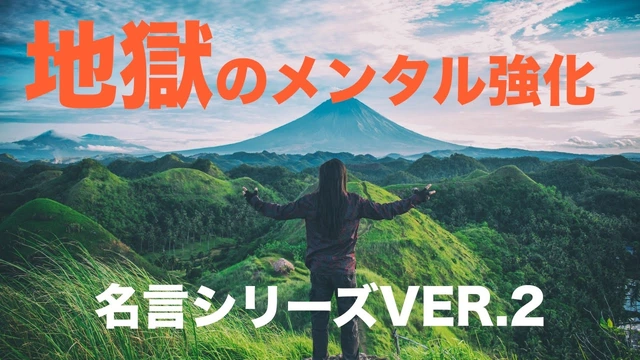 Buzzvideo Story ごくせん名言