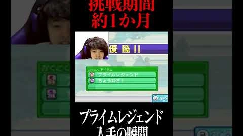 テレペガ Tvpegachan