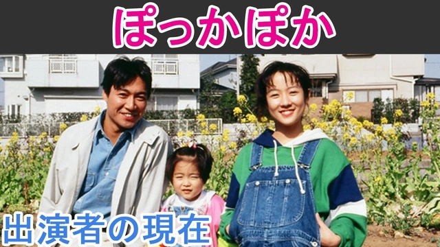 Buzzvideo Story ぽっかぽか ドラマ 配信 1 48 0 5