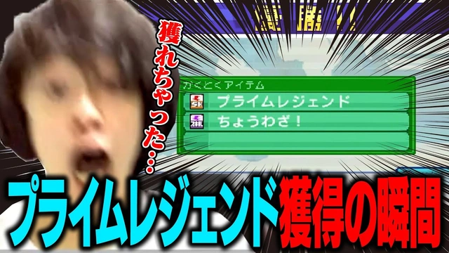 テレペガ Tvpegachan