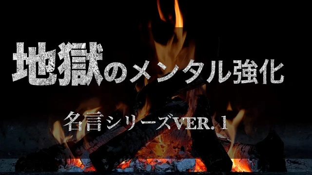 Buzzvideo Story 山下達郎 名言 Buzzvideo Story 山下達郎 名言