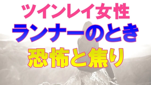 Buzzvideo Story ツインレイ 男性が女性に求める