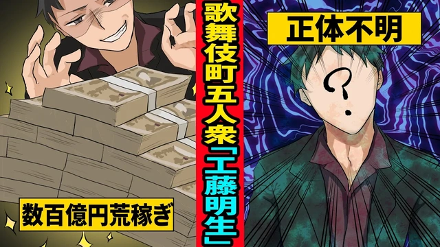 Buzzvideo Story 工藤明生