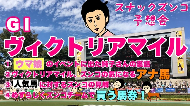 Buzzvideo Story ジークハイルヴィクトーリア 歌詞