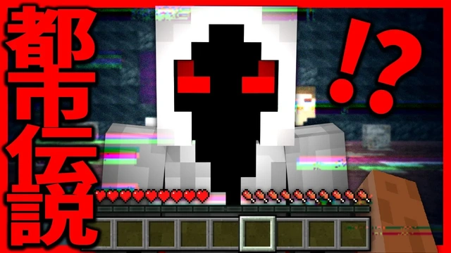 Buzzvideo Story マイクラ 都市伝説