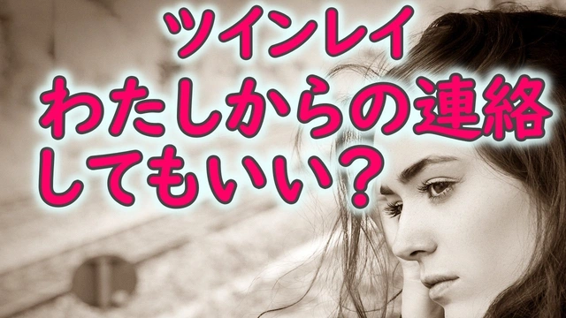 Buzzvideo Story 1212 エンジェルナンバー ツインレイ サイレント