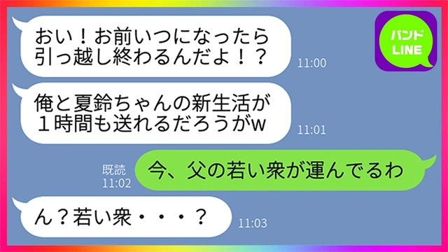 Buzzvideo Story まだだ まだ終わらんよ