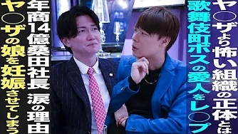 Buzzvideo Story 桑田兼吉 2億円 Buzzvideo Story 桑田兼吉 2億円