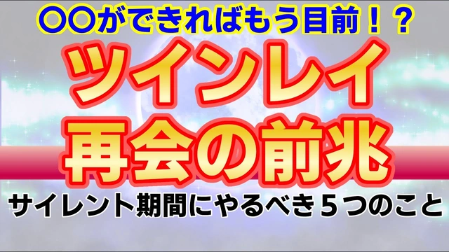 Buzzvideo Story 1212 エンジェルナンバー ツインレイ サイレント