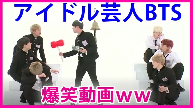 Buzzvideo Story Bts 面白い 動画