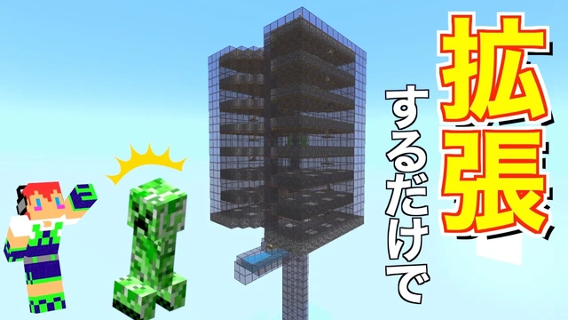 Buzzvideo Story マイクラ クリーパー トラップ 超 簡単